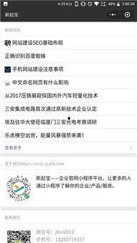 小程序最新消息爆料平台,热门功能、热门应用一网打尽！