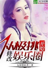 爆料娱乐圈猪头小说,猪头小说背后的惊人真相
