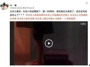 关于爆料照的视频怎么拍,如何拍摄引人注目的爆料照视频