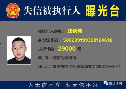 新闻爆料失踪人员名单,警方全力追查