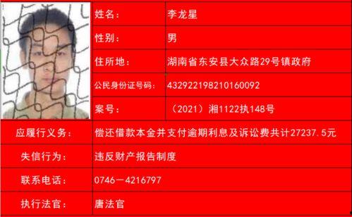 新闻爆料失踪人员名单,警方全力追查