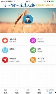 昌平区新闻爆料电话查询,权威渠道，倾听民声