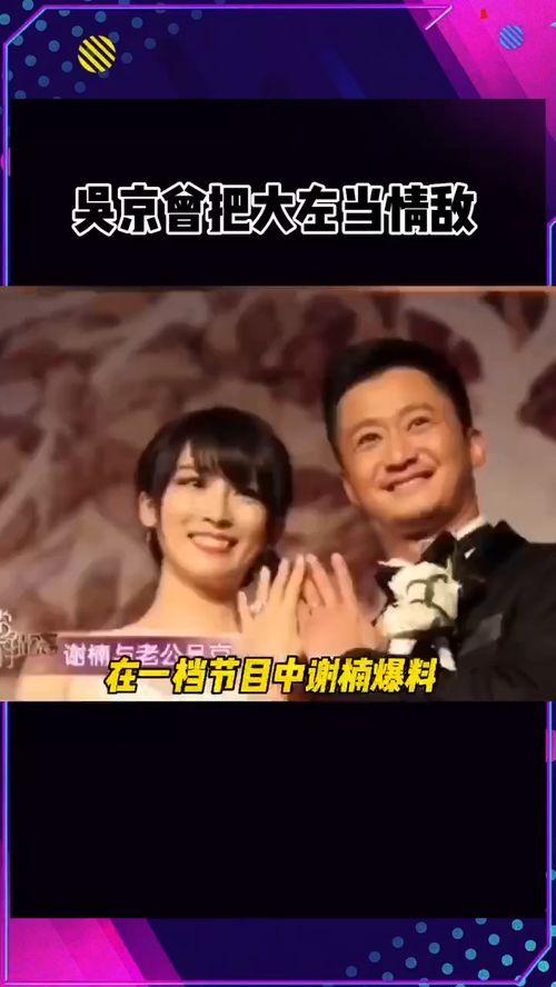 大左爆料完整视频,事件全貌深度解析