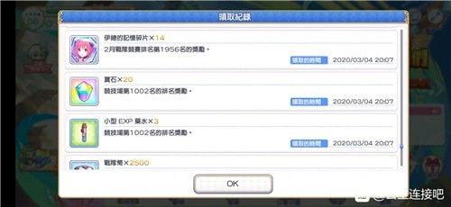 3.0卡池最新爆料,神秘角色集结，全新冒险即将开启！