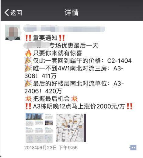 从化爆料消息最新消息今天,今日热点事件速览