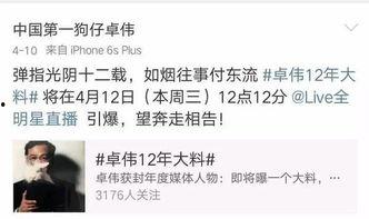 卓伟最新爆料模特视频,模特私密视频曝光，真相令人震惊！