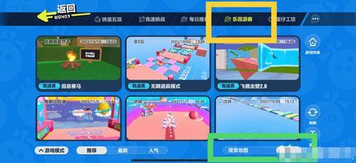 蛋仔最新赛季地图爆料,蛋仔最新赛季地图亮点揭秘