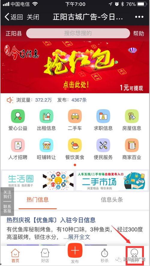 今日关注公众号爆料,揭秘公众号最新爆料背后的真相