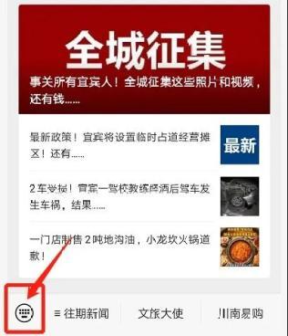 今日关注公众号爆料,揭秘公众号最新爆料背后的真相