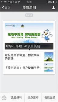 今日关注公众号爆料,揭秘公众号最新爆料背后的真相