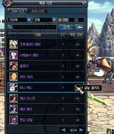 dnf韩服最新更新爆料信息,揭秘全新职业与技能革新，探索游戏新篇章