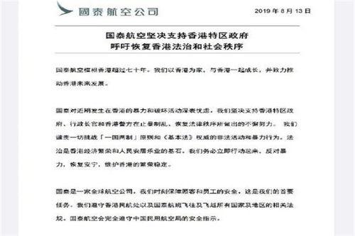 新闻爆料文稿,揭秘事件背后真相