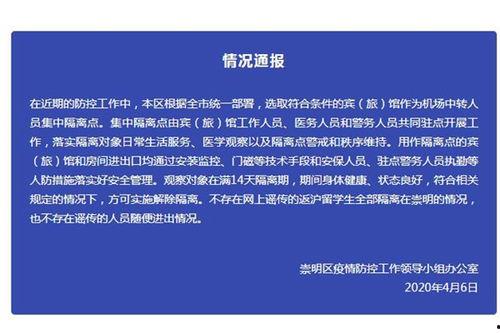 新闻爆料文稿,揭秘事件背后真相