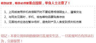 新闻爆料文稿,揭秘事件背后真相