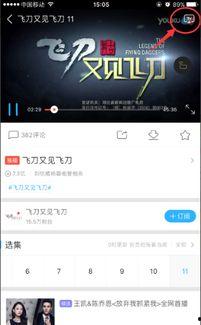 独蛾在线观看优酷,优酷带你领略孤独之美
