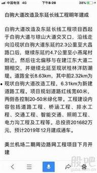 今日报道114爆料,今日热点事件深度解析