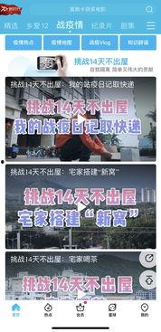 各大新闻短视频爆料,各大新闻热点事件幕后真相
