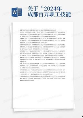 新闻爆料文稿范文模板,我国科技创新新突破，助力全球绿色发展