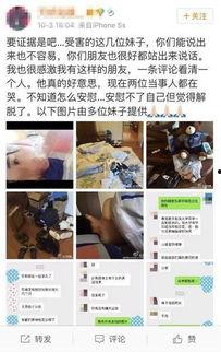 网友爆料四川警察视频,网友爆料视频引关注