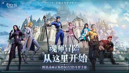 魂师对决爆料最新资料片,神秘力量觉醒，巅峰对决即将开启！