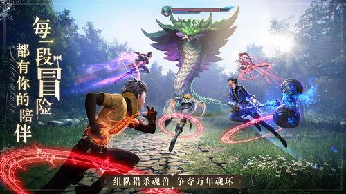 魂师对决爆料最新资料片,神秘力量觉醒，巅峰对决即将开启！