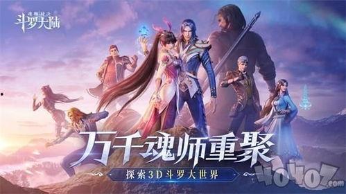魂师对决爆料最新资料片,神秘力量觉醒，巅峰对决即将开启！