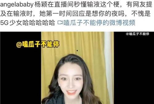 直播吃瓜娱乐圈,娱乐圈幕后风云大揭秘