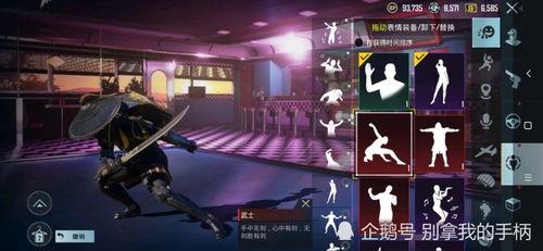吃鸡国际服手册最新爆料,揭秘游戏新内容与更新动态