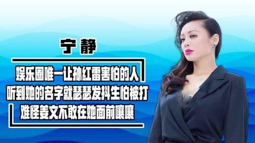 爆料娱乐圈行业内幕,揭开明星背后的真相