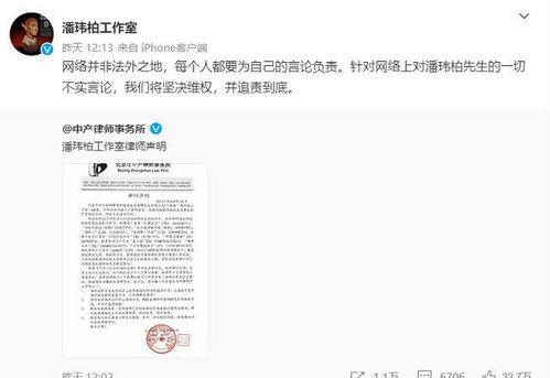 爆料娱乐圈行业内幕,揭开明星背后的真相