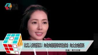 韩艺最新爆料,揭秘娱乐圈惊人内幕