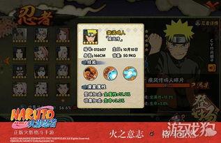 火影羁绊爆料大全最新,揭秘忍者世界里的深厚情谊与传奇故事