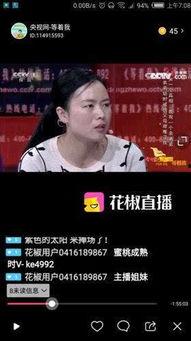 等着我直播在线观看,等着我，情感共鸣的温馨时刻